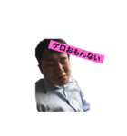 GO！GO！MUJ（個別スタンプ：2）