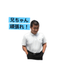 GO！GO！MUJ（個別スタンプ：3）