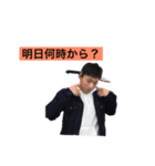 GO！GO！MUJ（個別スタンプ：5）