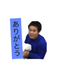 GO！GO！MUJ（個別スタンプ：8）