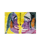魔除け化け物スタンプ（個別スタンプ：5）