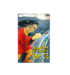魔除け化け物スタンプ（個別スタンプ：16）