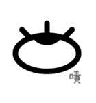 Eyes, oh eyes！（個別スタンプ：2）