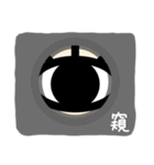 Eyes, oh eyes！（個別スタンプ：12）