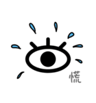 Eyes, oh eyes！（個別スタンプ：14）