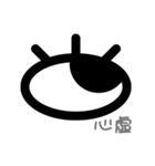 Eyes, oh eyes！（個別スタンプ：18）