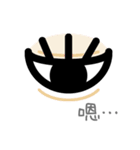 Eyes, oh eyes！（個別スタンプ：21）