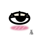 Eyes, oh eyes！（個別スタンプ：26）
