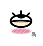 Eyes, oh eyes！（個別スタンプ：27）