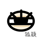 Eyes, oh eyes！（個別スタンプ：28）