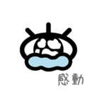 Eyes, oh eyes！（個別スタンプ：31）