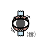 Eyes, oh eyes！（個別スタンプ：33）