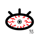 Eyes, oh eyes！（個別スタンプ：34）