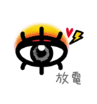 Eyes, oh eyes！（個別スタンプ：37）
