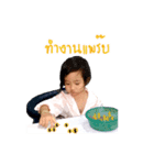 Cherthamp（個別スタンプ：5）