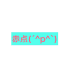 高専生の悩み（個別スタンプ：2）