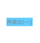 高専生の悩み（個別スタンプ：5）