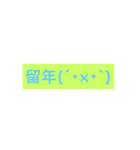 高専生の悩み（個別スタンプ：6）