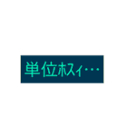 高専生の悩み（個別スタンプ：8）