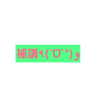 高専生の悩み（個別スタンプ：9）