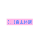 高専生の悩み（個別スタンプ：11）