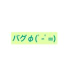 高専生の悩み（個別スタンプ：14）