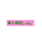 高専生の悩み（個別スタンプ：16）