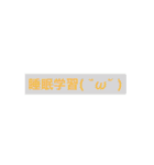 高専生の悩み（個別スタンプ：17）