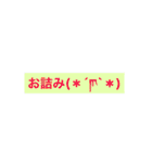 高専生の悩み（個別スタンプ：18）