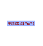 高専生の悩み（個別スタンプ：23）