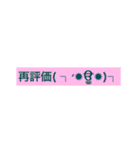 高専生の悩み（個別スタンプ：29）