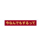 高専生の悩み（個別スタンプ：37）