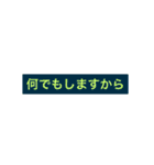高専生の悩み（個別スタンプ：38）