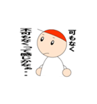 ゴン太！！（個別スタンプ：11）