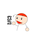 ゴン太！！（個別スタンプ：16）