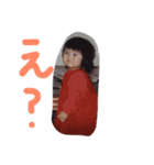 あや得すたんぷ（個別スタンプ：1）
