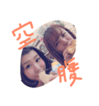 あや得すたんぷ（個別スタンプ：3）