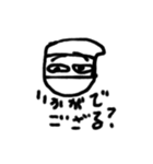 隠密さん（弐）（個別スタンプ：5）