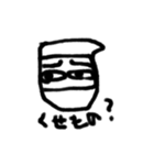 隠密さん（弐）（個別スタンプ：6）