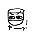 隠密さん（弐）（個別スタンプ：7）