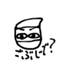 隠密さん（弐）（個別スタンプ：8）