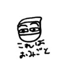 隠密さん（弐）（個別スタンプ：12）
