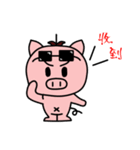 Sunglasses Pig（個別スタンプ：2）