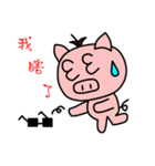 Sunglasses Pig（個別スタンプ：8）