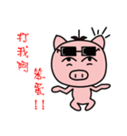 Sunglasses Pig（個別スタンプ：9）