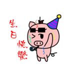 Sunglasses Pig（個別スタンプ：15）