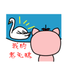 Sunglasses Pig（個別スタンプ：16）