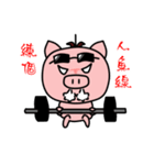 Sunglasses Pig（個別スタンプ：17）