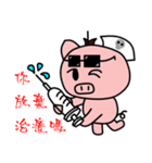 Sunglasses Pig（個別スタンプ：19）
