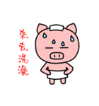Sunglasses Pig（個別スタンプ：20）